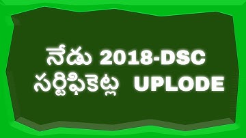Ap Dsc 2018 Certificates uplode Dates