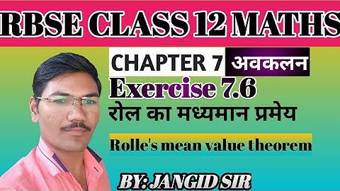 CLASS 12 MATHS CHAPTER 7 DIFFERENTIATION EXERCISE 7.6 ROLLE