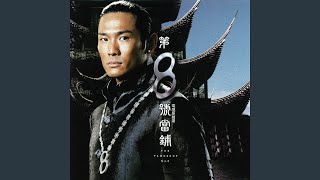 Download Lagu 人間旅程Opening Download Lagu 人間旅程Opening