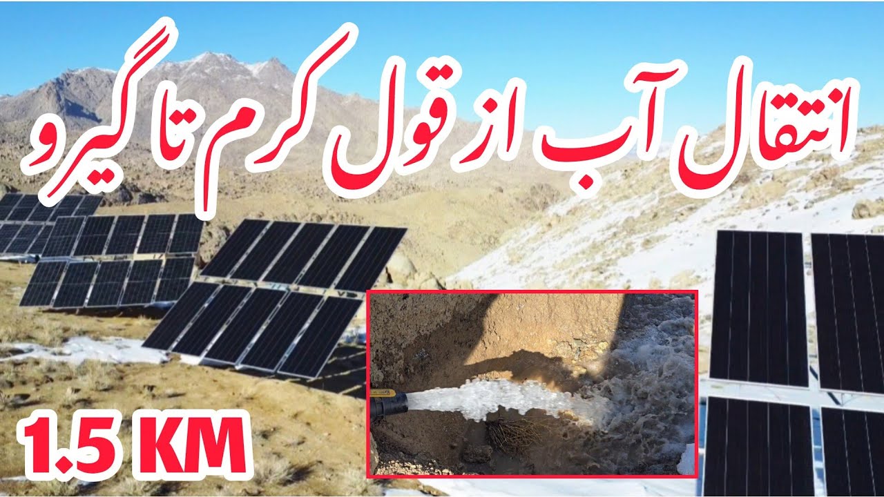 انتقال آب از فاصله 1.5 کیلومتری توسط پمپ برای تغذیه آبهای زیر زمینی 