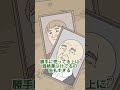 校長の肖像画を売る#アニメ #コント #学校