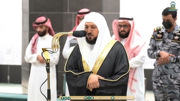 تلاوة خاشعة لآخر سورة الذاريات للشيخ د. ماهر المعيقلي | عشاء الثلاثاء 7-10-1445هـ