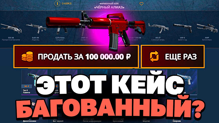 ЗАКИНУЛ 500 РУБЛЕЙ И ВЫВЕЛ ЭСКУ НА CASEBATTLE?! НАШЁЛ БАГ?!