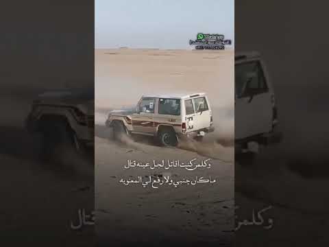 حلات واتساب عن نسف الاصدقاء الغدارين