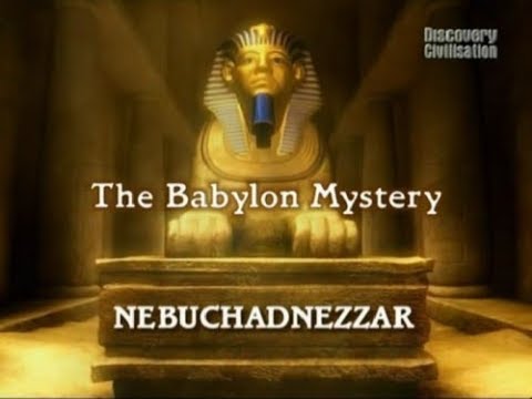 Видео: Навуходоносор и Навуходоносор един и същи човек ли са?