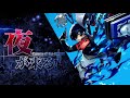 【A night comes!】 Persona3 RELORD!「ネタバレあり」【夜が来る!】