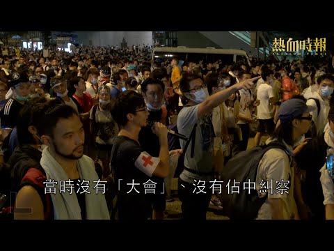 【2014-10-08 雨傘革命 佔領街道】We need a complete video record of how it all began 黃洋達呼籲市民為928雨傘革命開始作影片紀錄