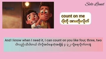 Bruno Mars - Count on me (translated by Solo)