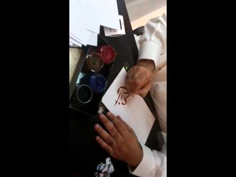خط الاجازة بيد الخطاط عدي الاعرجي