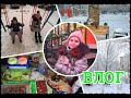 ВЛОГ: ОТВЕЧАЮ НА ВОПРОСЫ, НАШИ ВЫХОДНЫЕ, НАРЯДИЛИ ЕЛКУ, ПОКУПКИ ПРОДУКТОВ, ФИКС ПРАЙС:)