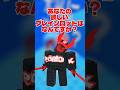 あなたの欲しいブレインロットを教えてください！！！#ロブロックス #ロブロックス #robloxshorts #ブレインロット #ゲーム #ゲーム実況 #バズれ#shorts #shortvideo