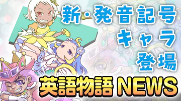 英語物語 ゆる山 英語物語 ゆる山