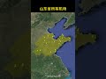 山东省有多少民航机场? #airchina #aviation