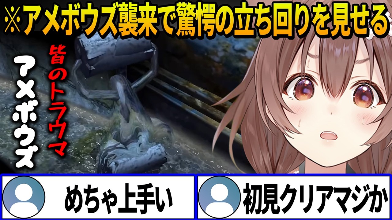 【ピクミン2】皆のトラウマであるアメボウズ襲来で息を吞む緊張感の中驚きの立ち回りを見せてまさかの1発クリアしてしまう流石のころさん【 戌神ころね ホロライブ切り抜き】