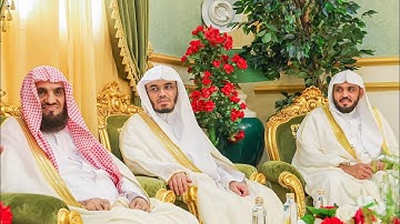 تلاوة رهيبة بمقام الصبا (وما اضلنا الا المجرمون) الشيخ أ.د ياسر الدوسري