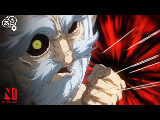 Prime Video: Ragnarok - The Animation: Season 1