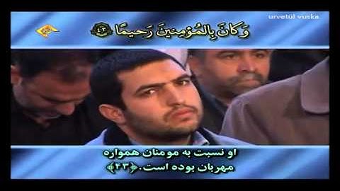 القارئ أحمد أبو القاسمي   الأحزاب 41 44   مقام نهاوند