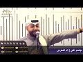 جاسم علي ام المعرس ام محمد 99222447