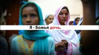 Шафия - ПАКИСТАН Шафия - ПАКИСТАН