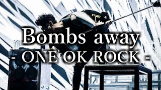 ONE OK ROCK - Bombs away 和訳、カタカナ付き【リメイク版】