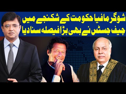 Dunya Kamran Khan Kay Sath | 15 July 2020 | Dunya News | DN1