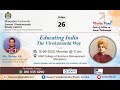 Viveka Vani - 26 : Babar Ali &quot;Educating India The Vivekananda Way&quot;