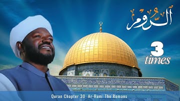 Ar-Rum: The Romans | 3 Times | سورة الروم | Al-Dūrī Narration | Noreen Muhammad Siddiq