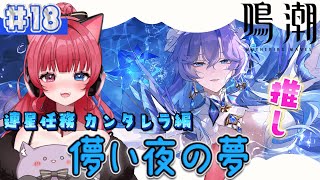 愛猫はにゃ / enomiya hanyaの配信のサムネイル画像