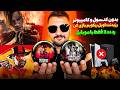 بدون کنسول و پیسی رزیدنت اویل 9 ریکویم و رد دد ردمپشن 2 بازی کن🔥 | با موبایل اویل 4 ریمیک پلی بده
