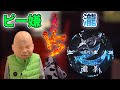 【荒野行動】ピーマン嫌いvs芝刈り機〆瀧！　今日のタイマンはいつもと違う…
