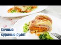 ВКУСНЕЙШИЙ РУЛЕТ из куриных бедер. Диетический рулет /ПП (Дюкан)