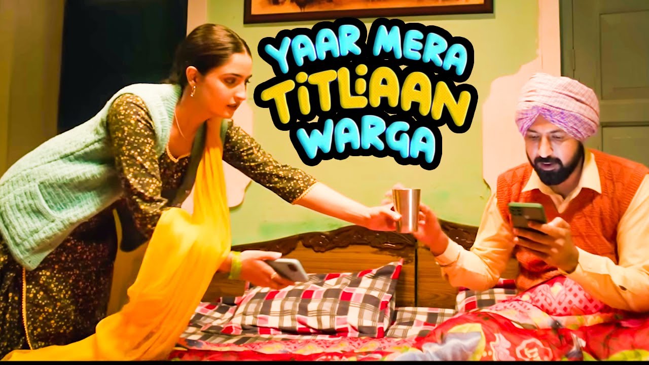 Yaar Mera Titliyaan Warga ਯਾਰ ਮੇਰਾ ਤਿਤਲੀਆਂ ਵਰਗਾ Gippy Garewal Romantic Comedy Punjabi Movie