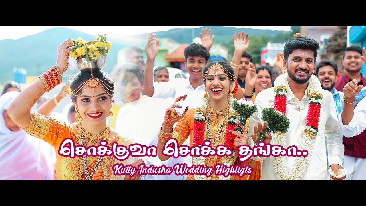 Baduga Wedding Highlights  Kutty  Indusha  Senthamizh Fotos  Sokkuva Sokka Thanga  Baduga Song
