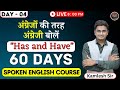 Day 4    english  use of has  have 60 days spoken engl course