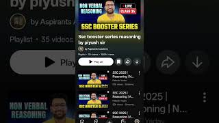 Reasoning Me Speed Boost Karni Hai To Ye Video Jarur Dekhe #generalknowledge #reasoningtricks