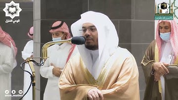 ترتيل بديع لسورة المرسلات يحبرها الشيخ د. ياسر الدوسري 12-2-1443هـ