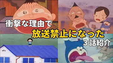 バカボン かわった友だち