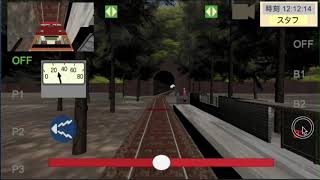 ワンマン列車運転ゲームアプリ「ワンマン列車物語」紹介ビデオ screenshot 5