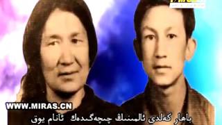 Anam Yuk Uyghur nahxa