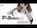 【伊東歌詞太郎】小夜子【ニコカラ onvocal】