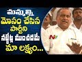 Mudragada Fires on Chandrababu on Kapu Reservation