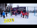 «Кохомский марафон 2021» на призы мастера спорта СССР В.К. Зорина!!!