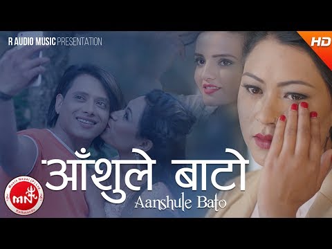 Aanshule Bato