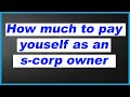 How much to pay yourself as an s corporation owner