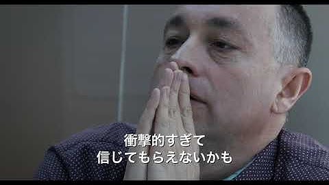 10/2公開『コレクティブ 国家の嘘』日本版予告解禁！