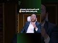 الضيف انا من السيدة زينب محدش يقدر يعمل معايا حاجة