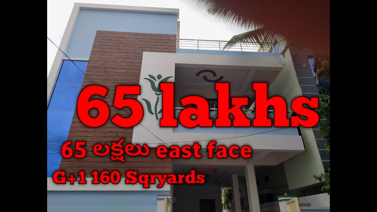 House for sale in Hyderabad Beeramguda బీరంగూడ low price