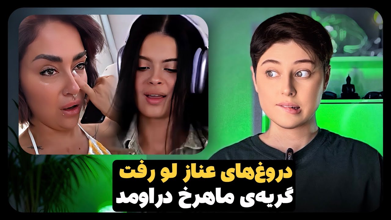 دانیال و محدثه عنازو تهدید کردن (نــودشو پخش میکنن)🗿😐 درامای ابدی