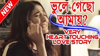 Breakup - Valobashar Golpo Kotha | Valobashar golpo audio | Dhakar Chaka