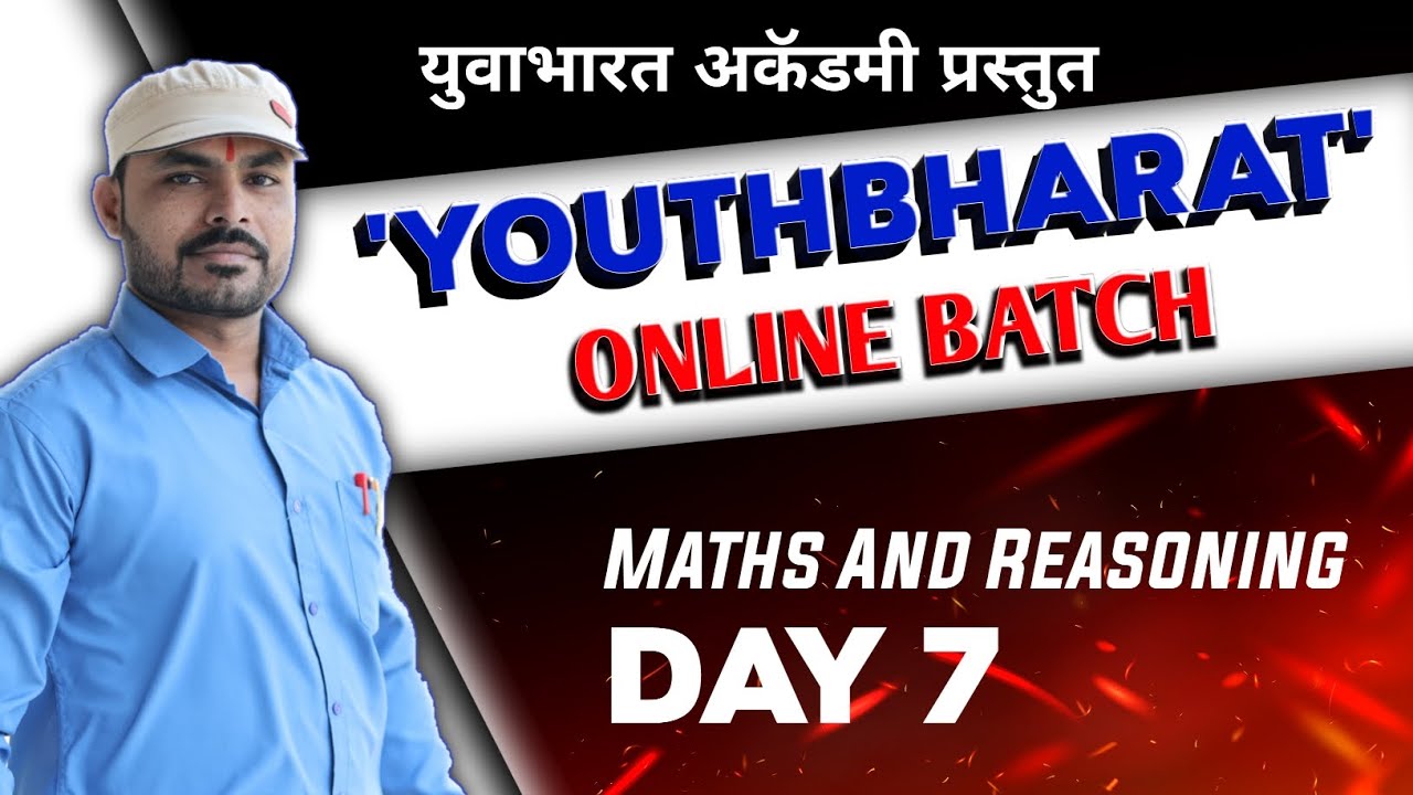 Basic batch Day 7 | Yuvabharat Academy 